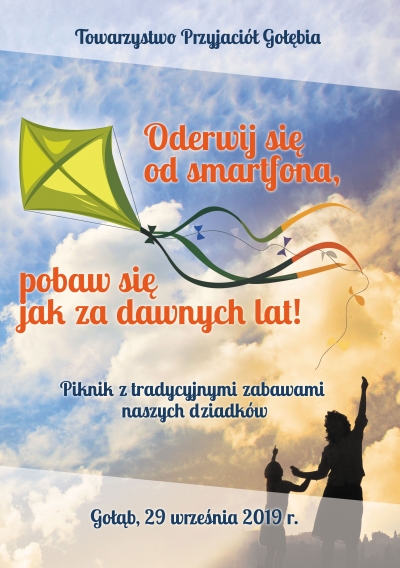 Oderwij się od smartfona, pobaw się jak za dawnych lat!