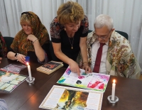 Wiecz&oacute;r Andrzejkowy